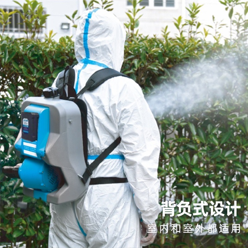 上海自提 Mistfog弥雾机背负式环境消杀打药机防疫电动喷雾器一机多用喷药机包邮