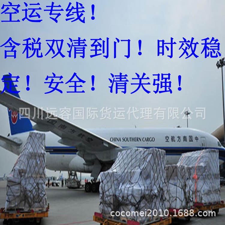 FD泰亚航空重庆上海郑州北京等飞CMB科伦坡航班多重货可单独议价