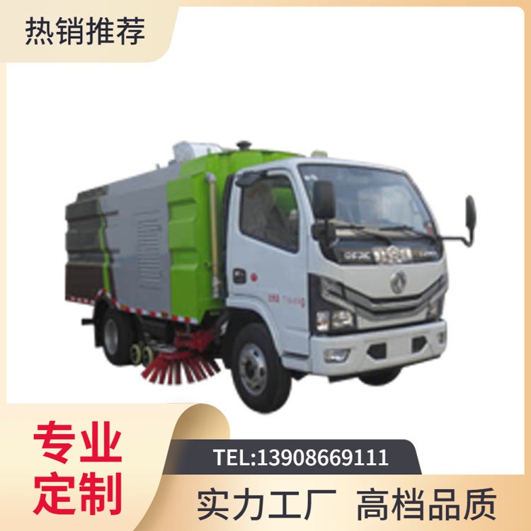 东风小型洗扫车 道路清扫车 扫路车 扫地车 江特牌江特牌JDF5070TXSE6型洗扫车图片