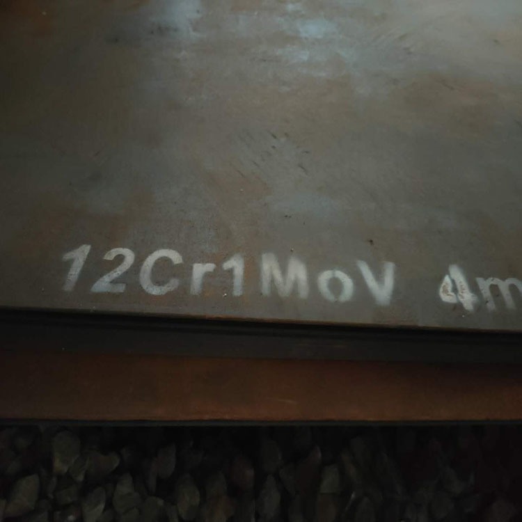 电厂工程设备用12cr1mov钢板厂家现货厂价直供  钢板数控切割零售