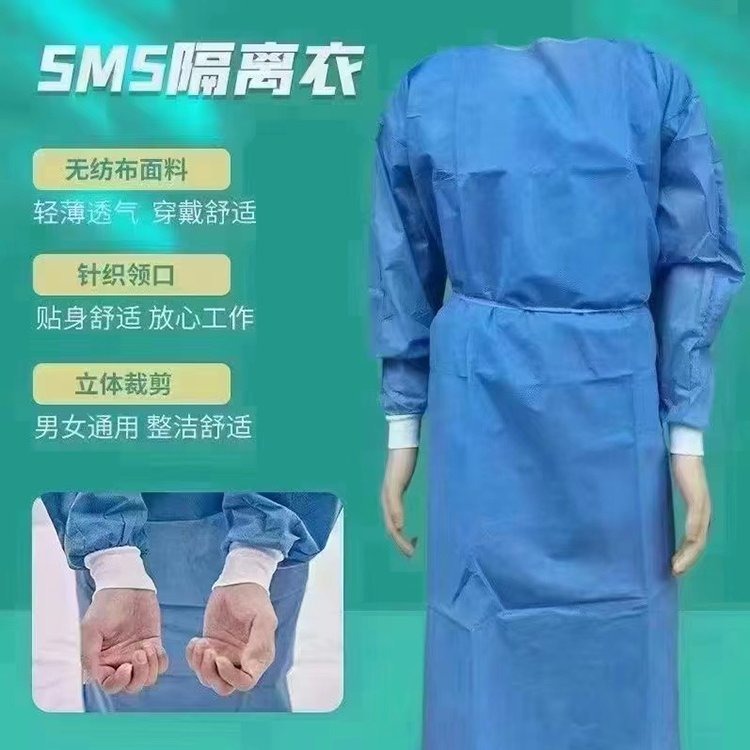 东贝医用一次性防护服 隔离衣 连身式 倒挂式图片