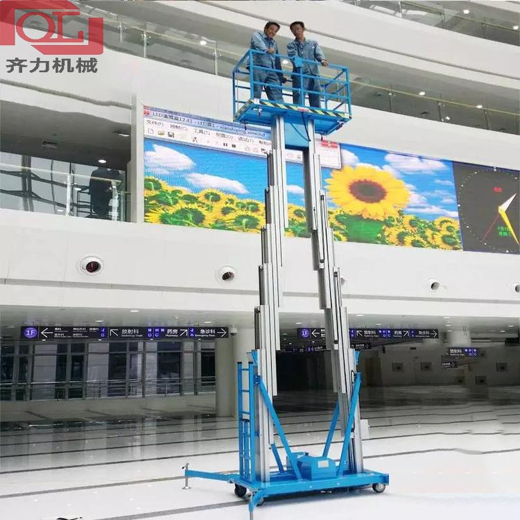 齐力现货北京铝合金移动式升降机 高空作业平台 10米铝合金升降平台