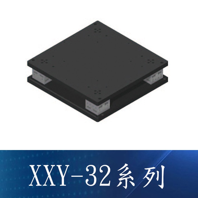 全研XXY32 UVW对位平台 CCD视觉自动对位系统 三轴纠偏位移平台 XYθ自动旋转台非标规格定制