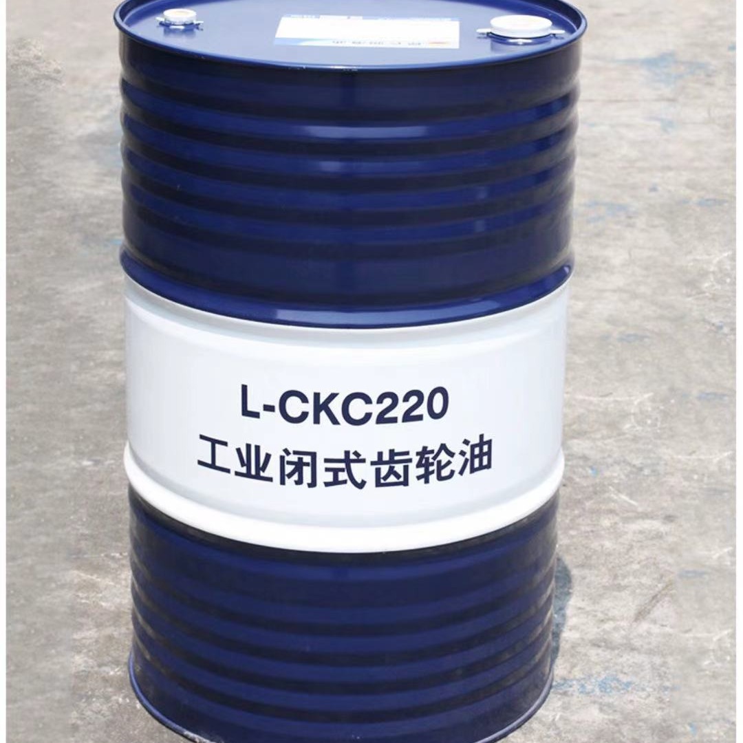 昆仑润滑油一级代理商 现货昆仑工业闭式齿轮油CKC220 170KG 昆仑工业闭式齿轮油CKC150/CKC320