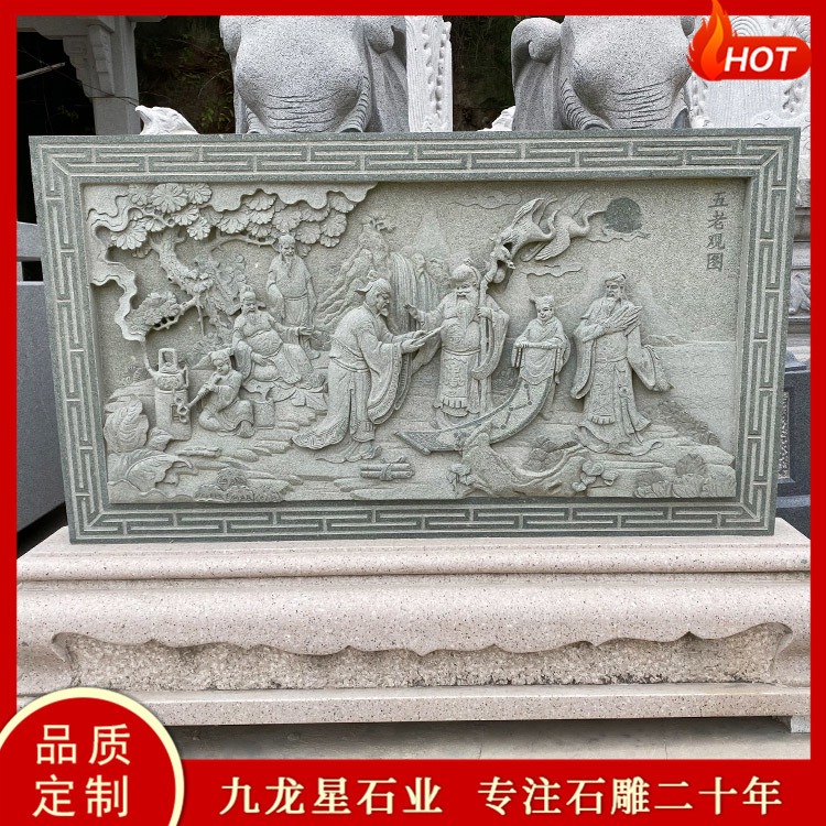 寺庙浮雕壁画雕刻 优质浮雕价格 石雕浮雕厂家 九龙星石业