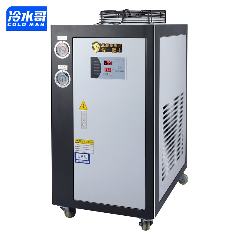 供应1p风冷式工业冷水机 1匹注塑冷冻机工业制冷机小型冰水机组模具