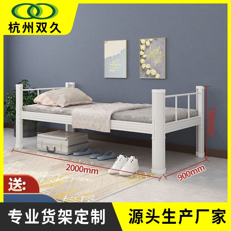 双久上下铺铁床学生宿舍床员工双层床公寓高低床1.2米成人铁艺床sj-gyc-300
