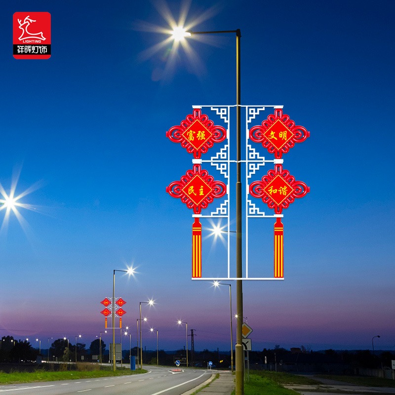 祥晖灯饰道路公园路灯杆装饰连串中国结路灯2.3米亚克力LED可定制中国结路灯XH-ZGJ-003