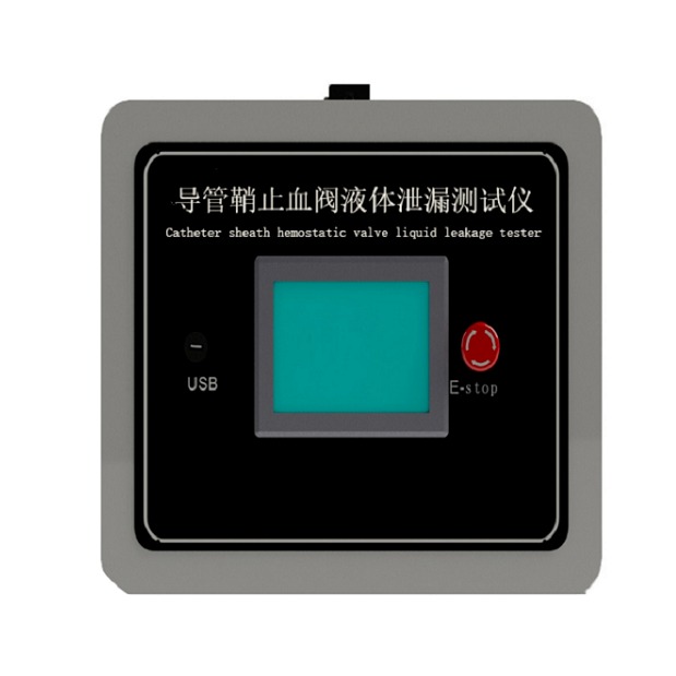 HT-Z040-4  导管QIAO止血阀液体泄漏测试仪  徽涛