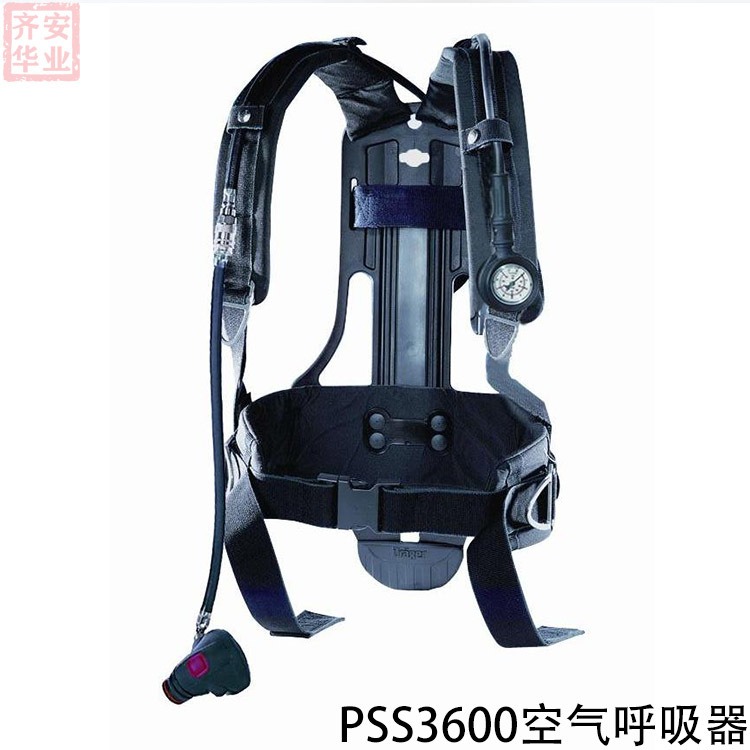 德国德尔格PSS3600自给式压缩空气呼吸器Drager正压式空气呼吸器
