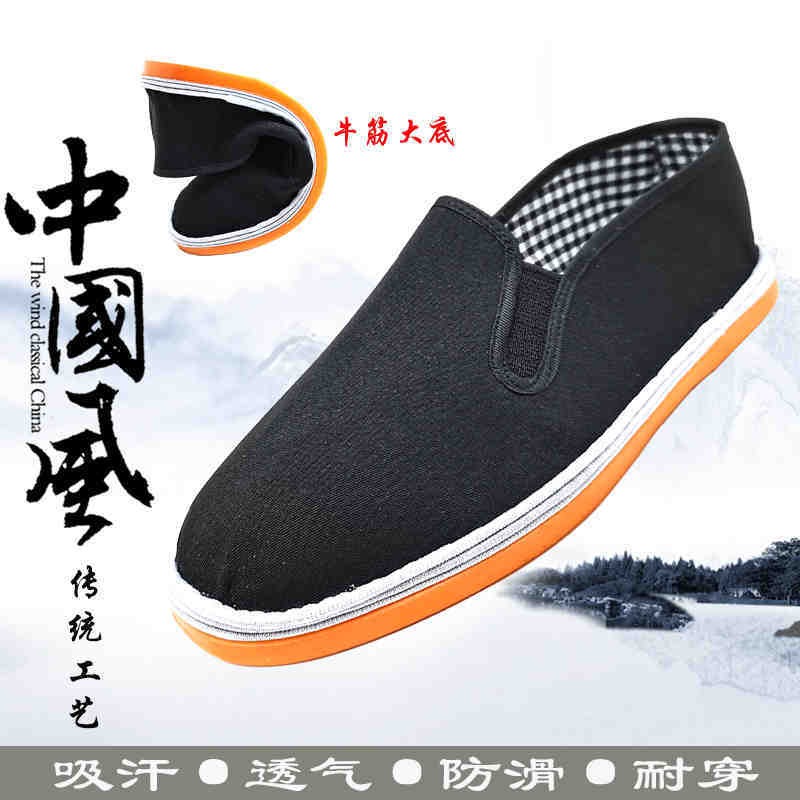 老北京手工千层底布鞋厂家养生休闲鞋舒适耐磨
