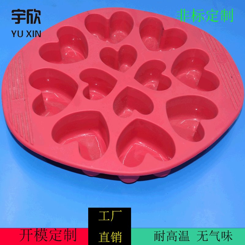 耐温彩色硅胶蛋糕模  硅胶烤盘模具  硅胶生活制品厂家 宇欣图片