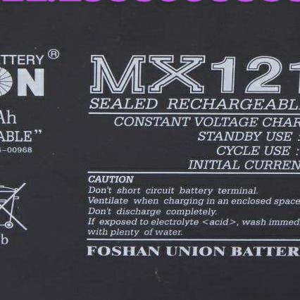 Union友联MX12200蓄电池12V20AH消防控制主机直流屏EPS应急电源用