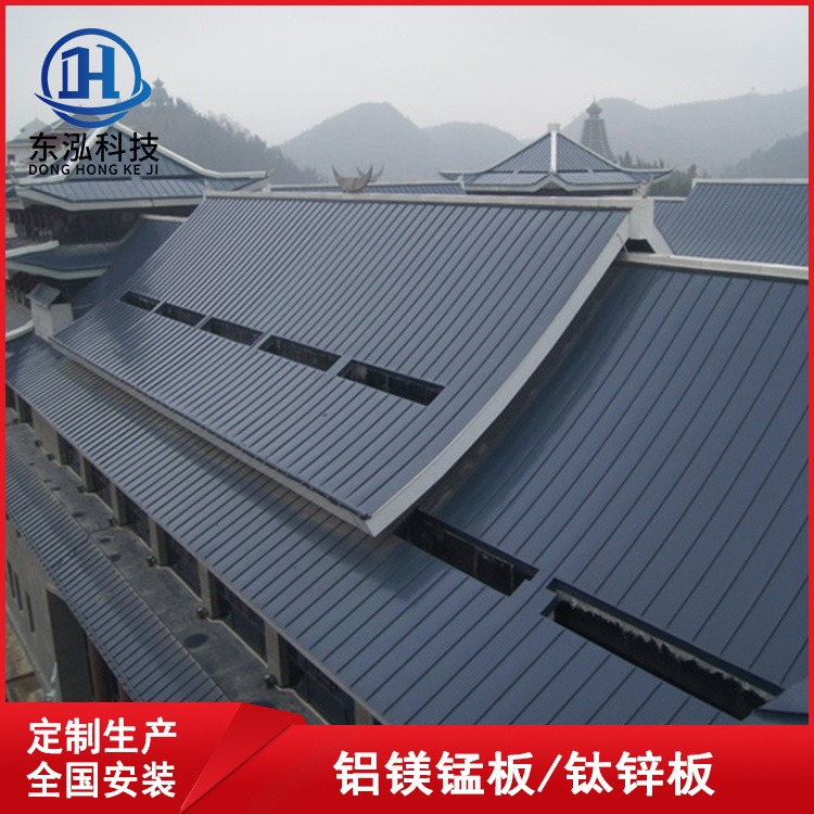 25-430型铝镁锰合金双锁边屋面板 PVDF氟碳铝镁锰板 学校、别墅金属屋面瓦