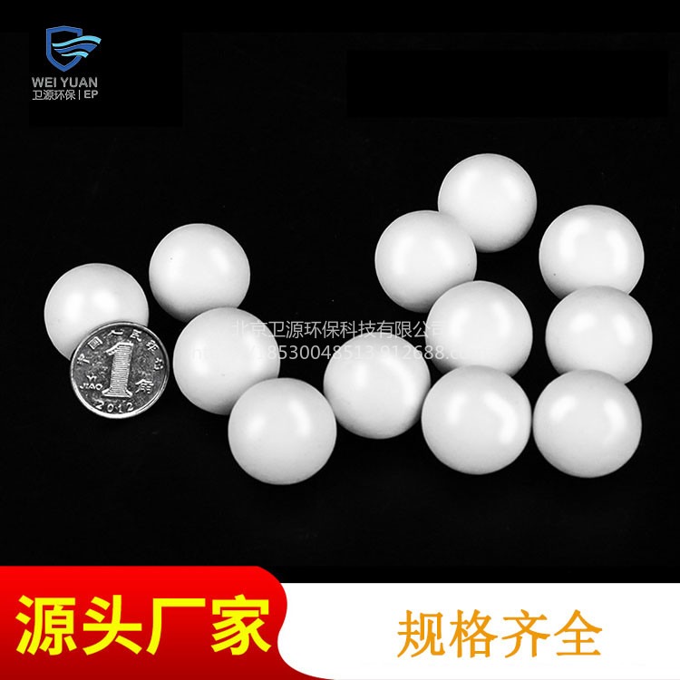 卫源活性氧化铝CR30干燥剂 厂家供应销售活性氧化铝瓷球
