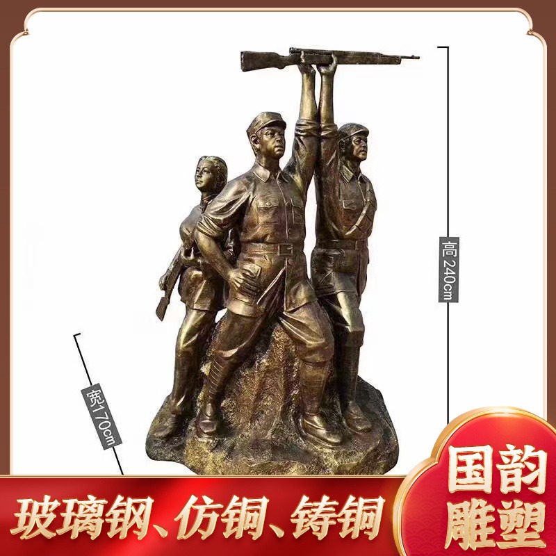 济南 国韵雕塑公司供应  名人肖像雕塑  古代历史人物铜雕像   公园铸铜雕塑