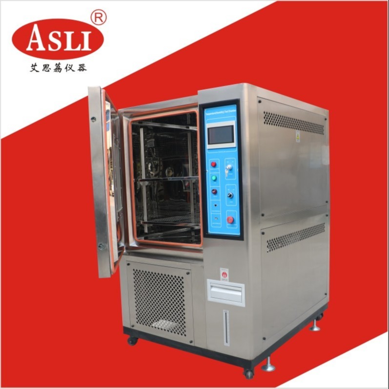 泰州高低温试验箱生产厂家 高低温试验箱制造商
