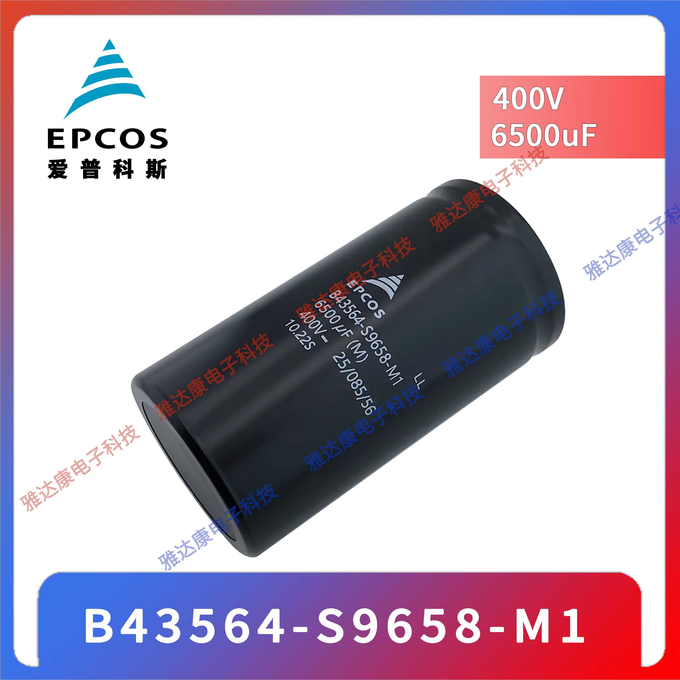 EPCOS铝电解电容器B43455A4608M 350v6000uF 77*144图片