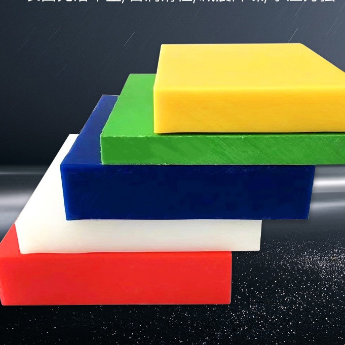 涵烨厂家生产优质PVC板 塑料工装板 雕刻加工定做板 耐酸碱腐蚀板 聚氯乙烯板