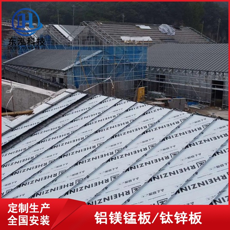 预钝化处理蓝灰、石墨灰钛锌板 定制加工生产YX25-430型金属屋面板