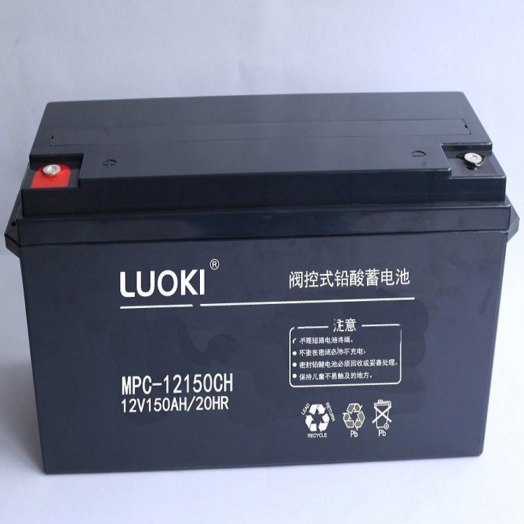 LUOKI蓄电池MPC12200CH 洛奇12V200AH/20HR安装便利