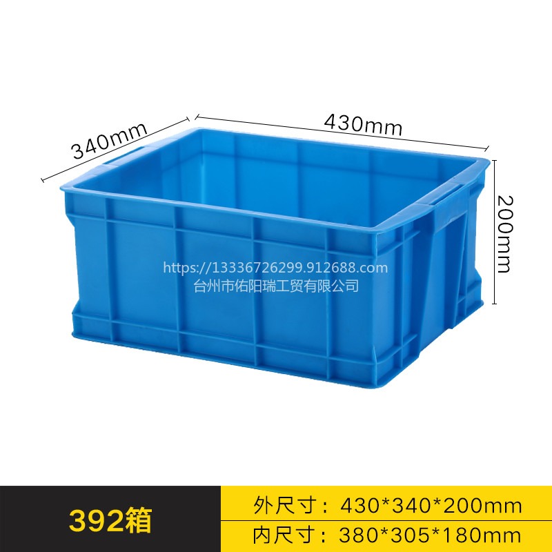 佑阳瑞340-93（二格）箱塑料箱五金零件盒加厚螺丝收纳箱长方形胶箱胶框养鱼储物箱物流周转箱整理箱