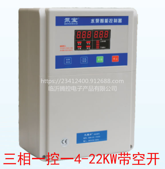 泵宝水位压力控制水泵压力控制箱SM5-B2