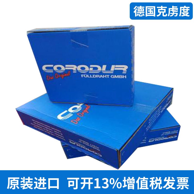 德国Corodur克虏度COROLIT E12焊条 ECo3l钴基焊条图片