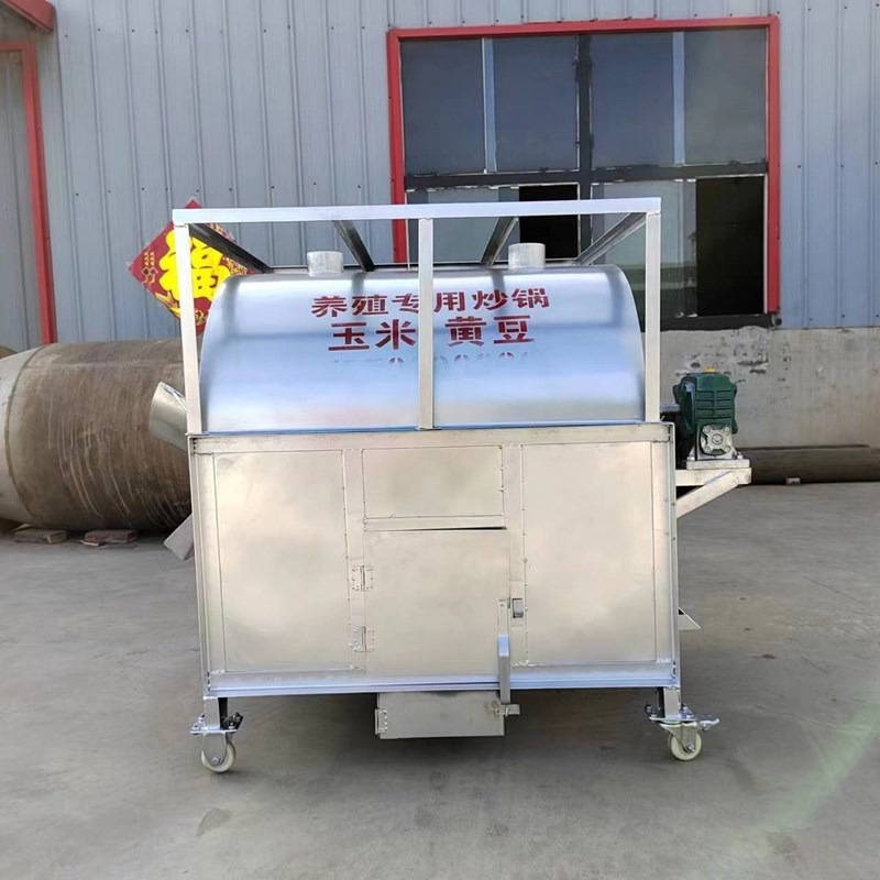 xy-200型黄豆类饲料炒锅柴煤型炒货机叶类滚筒烘干机各种大料烘干工业钛面烘干商用多功能