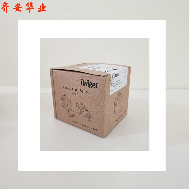 Drager德尔格X-plore 6000系列全面罩过滤罐6738797/6738804滤毒罐A2B2E2K2HgP3