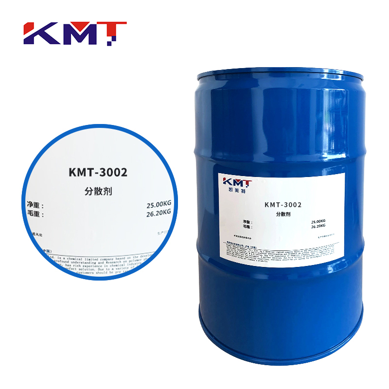 凯美特超分散剂防浮色分散剂润湿分散剂