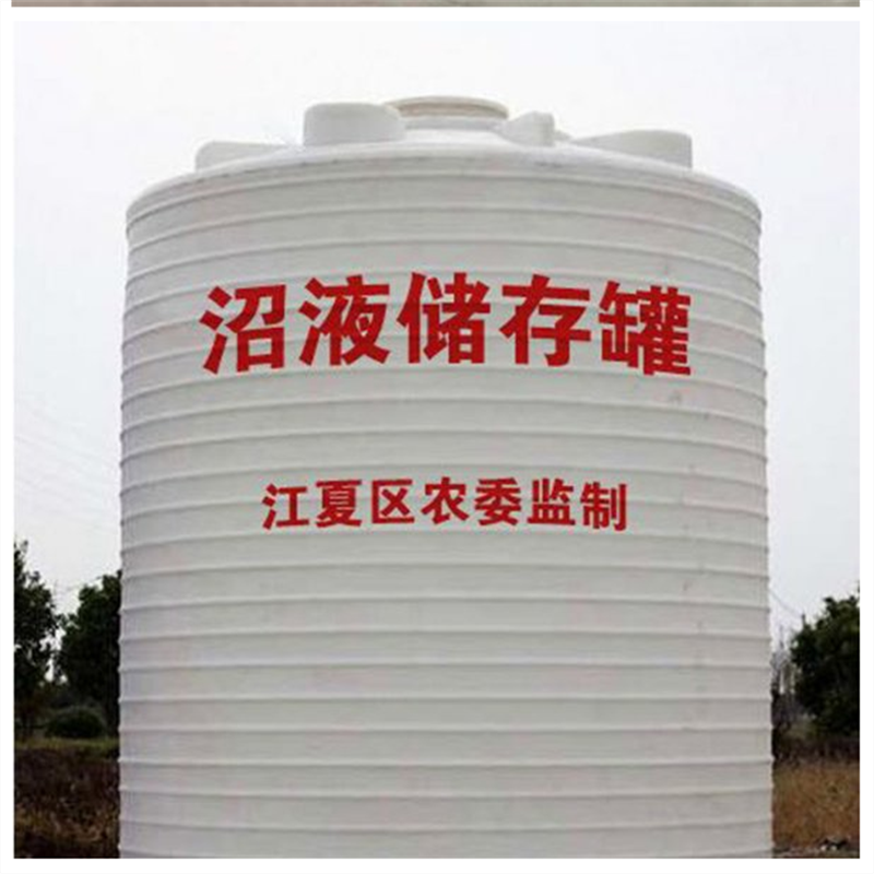 赛普实业厂家直供 耐酸碱化工塑胶罐 锥底化工设备水罐 5立方水塔图片