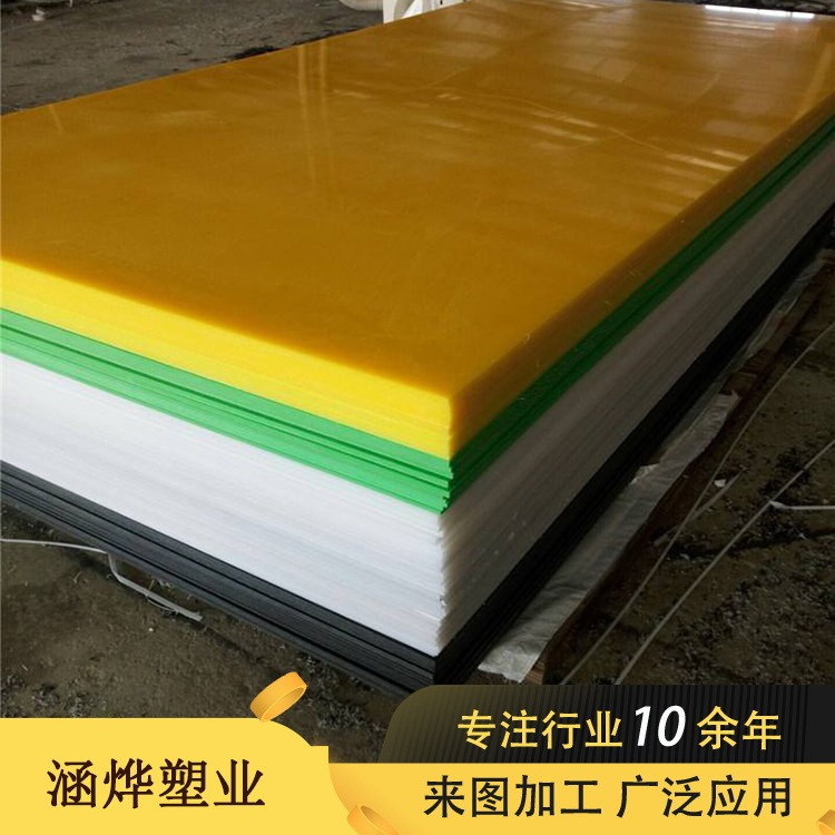 化工pp板高密度耐腐蚀 包装机械设备挡板聚丙烯板 涵烨塑业pp板