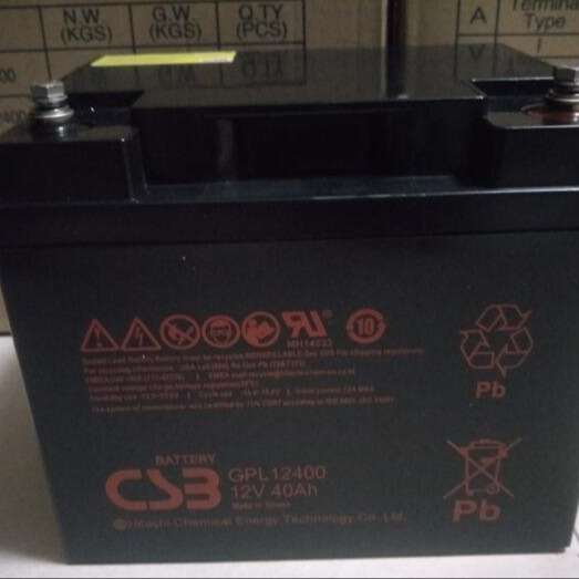 CSB蓄电池GPL12650 希世比电池12V65AH UPS应急电源 eps直流屏 通讯基站 后备铅酸电池