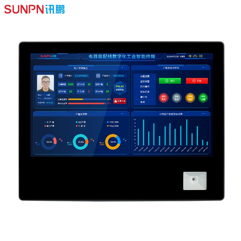 SUNPN讯鹏工厂流水线工控机 条码扫描一体机 MES系统触摸显示屏