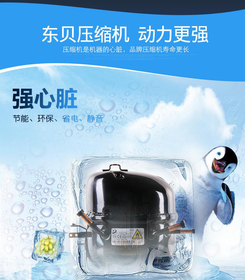 东贝ZFH96型商用制冰机  成都   豪华风冷款小型方冰机 价格示例图5