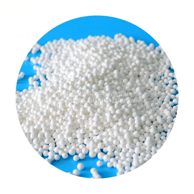 供应卫源活性氧化铝催化剂 厂家现货提供销售CR30活性氧化铝瓷球颗粒