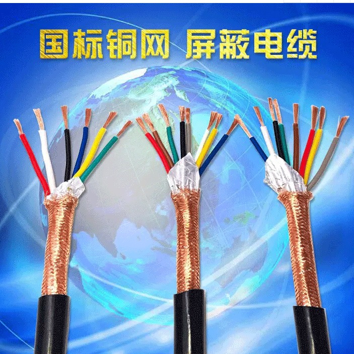 WDZN-KYJY10X1.5控制耐火电缆WDZN-KYJYP 14X1.5