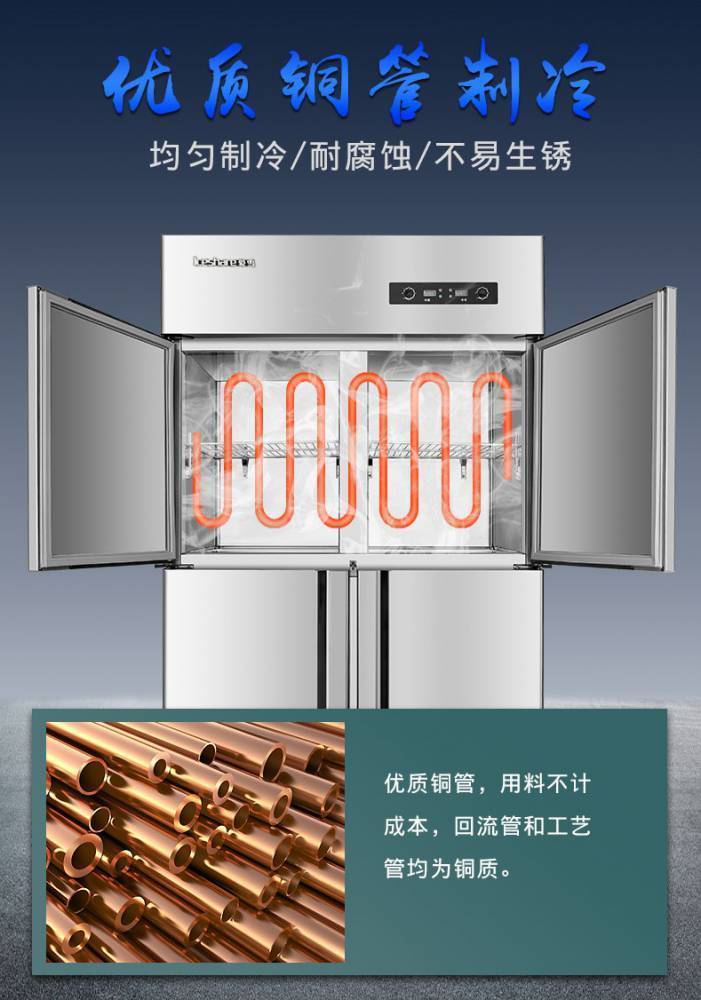 爱雪QB-04LX2型商用冰柜   绵阳    双机双冷直冷铜管四门冷柜/冰箱 价格示例图7