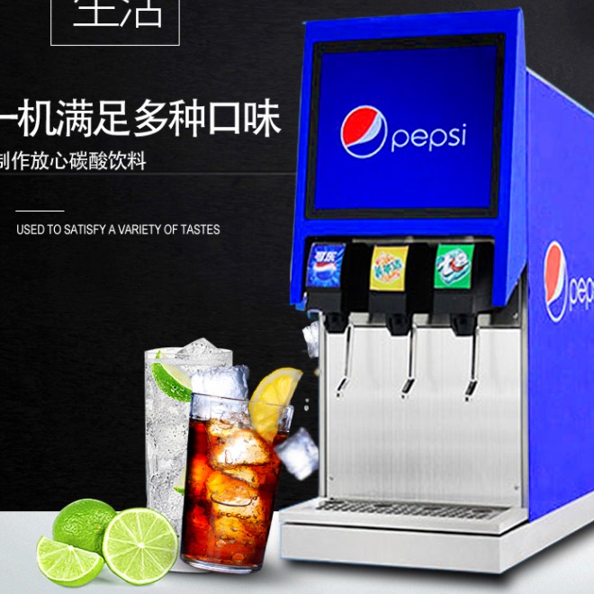 亿美科可乐机现调商用三阀可乐机可口可雪碧乐机碳酸饮料机三头全自动机百事可乐机