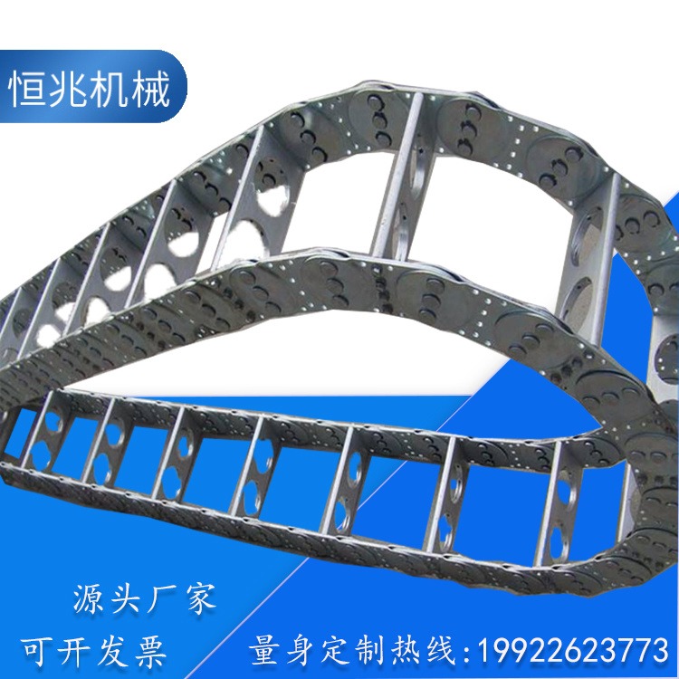 型号齐全 河北沧州拖链基地 桥式钢铝拖链 钢制全封闭式拖链