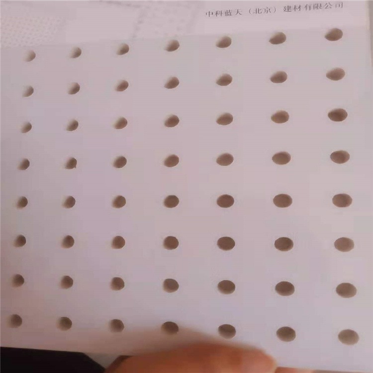欧沃斯专业生产冲孔石膏复合板 穿孔硅酸钙板 穿孔复合板