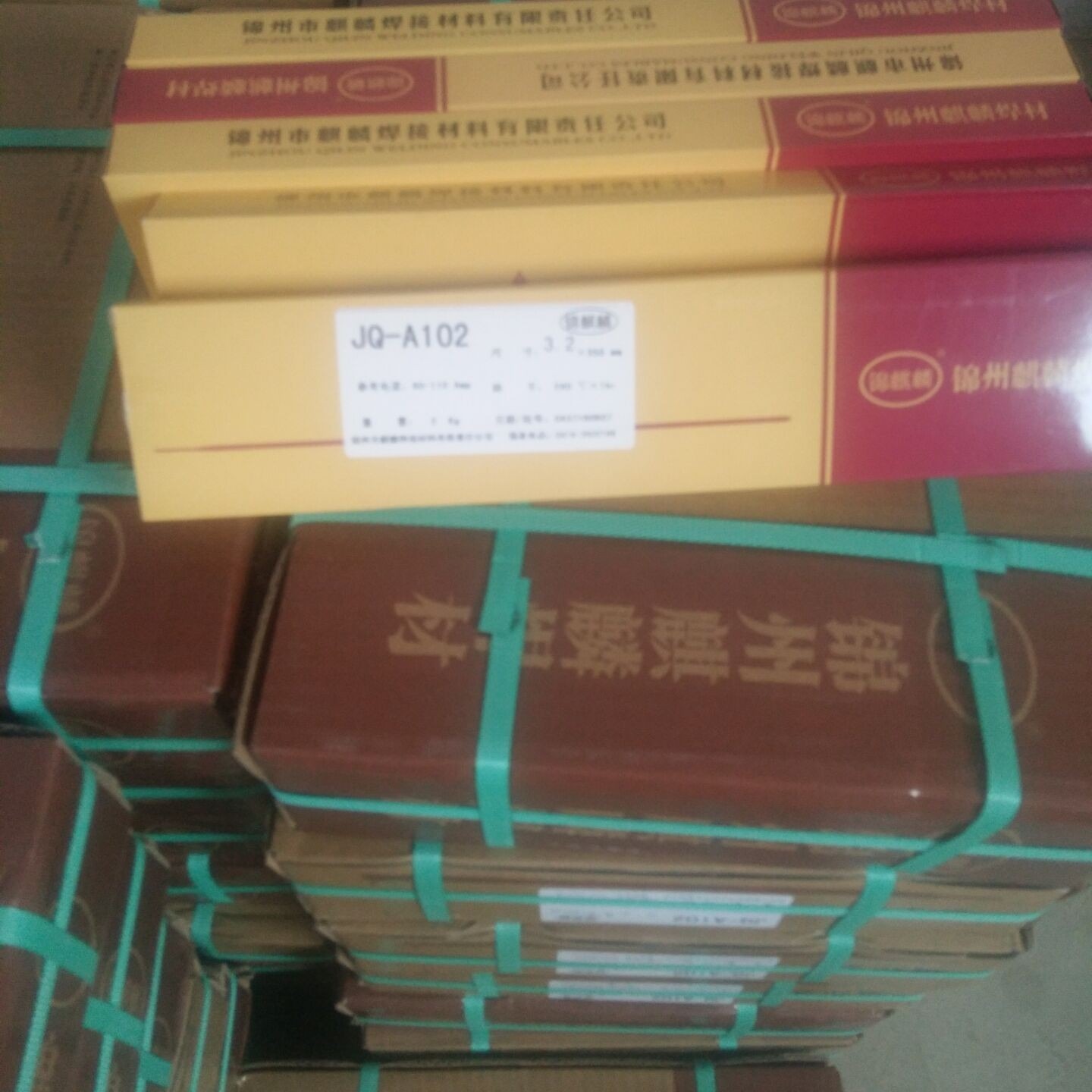 锦州麒麟JQ-A312不锈钢焊条A312电焊条2.5 3.2 4.0mm 原装