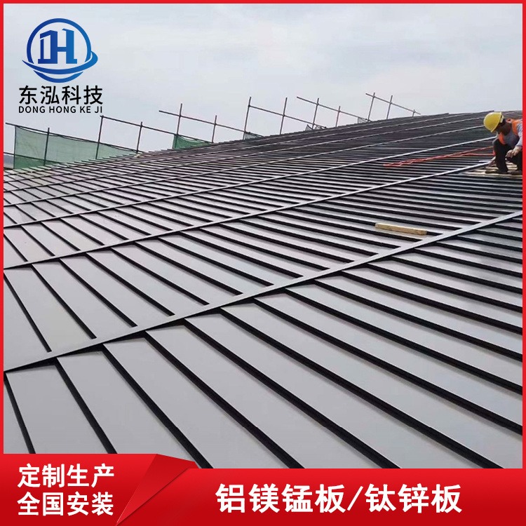 美颜阶梯板 0.8mm厚铝镁锰合金板 定制生产加工金属屋面材料