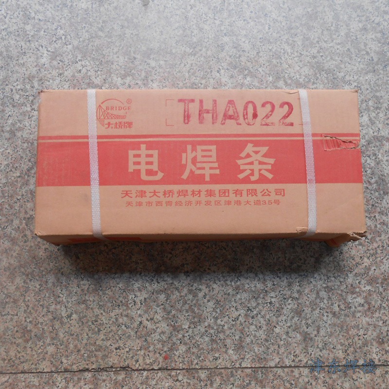 天津大桥THZ238球墨铸铁焊条 Z238铸铁电焊条 EZCQ球墨铸铁焊条图片