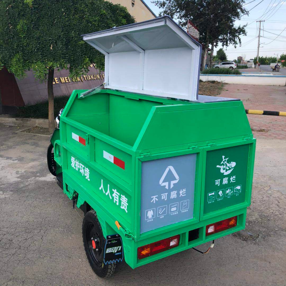 小型环保垃圾车 小区街道环卫垃圾运输车  瑞名达小型清运车 电动垃圾车