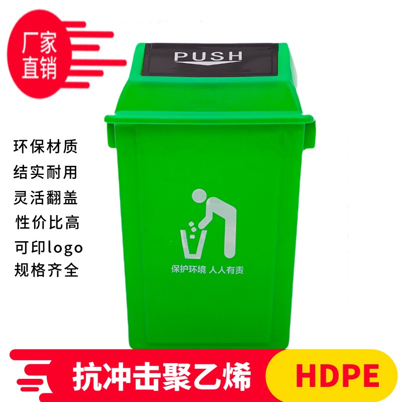 家用35升塑料弹盖桶 四色分类垃圾桶 收纳箱 餐厨垃圾桶 注塑一体成型厂家批发图片