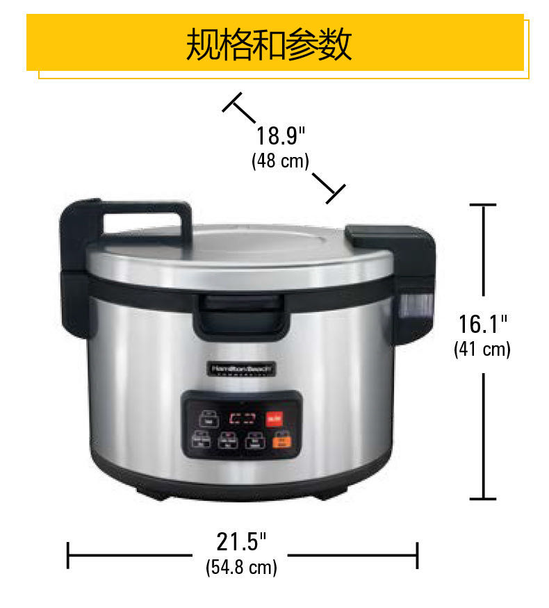 咸美顿商用大容量电热饭煲  37590-CN型电饭锅   价格示例图9