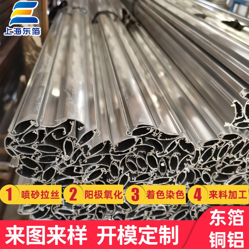 上海东箔厂家直供白板边框铝型材 窗帘杆轨道铝型材表面阳极图片
