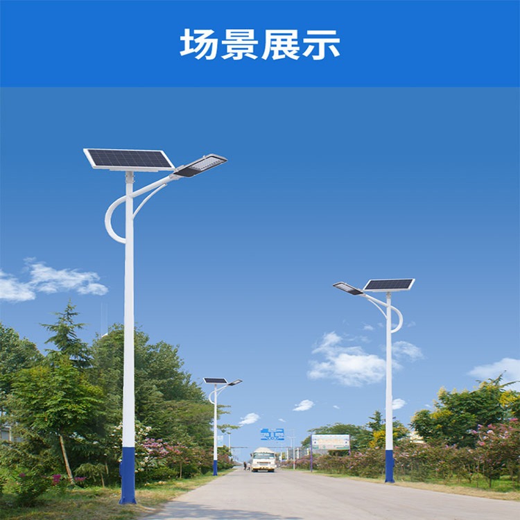 尚博灯饰路灯厂家 定制农村一体化锂电池太阳能路灯 欢迎咨询定制